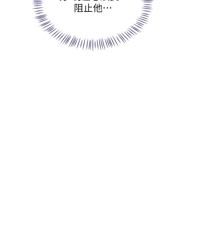 熟女交换计画第42話-終於打開繼母的洞了