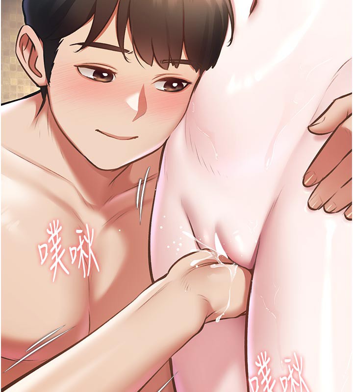 特色新视界第11話-精神恍惚的混湯3P