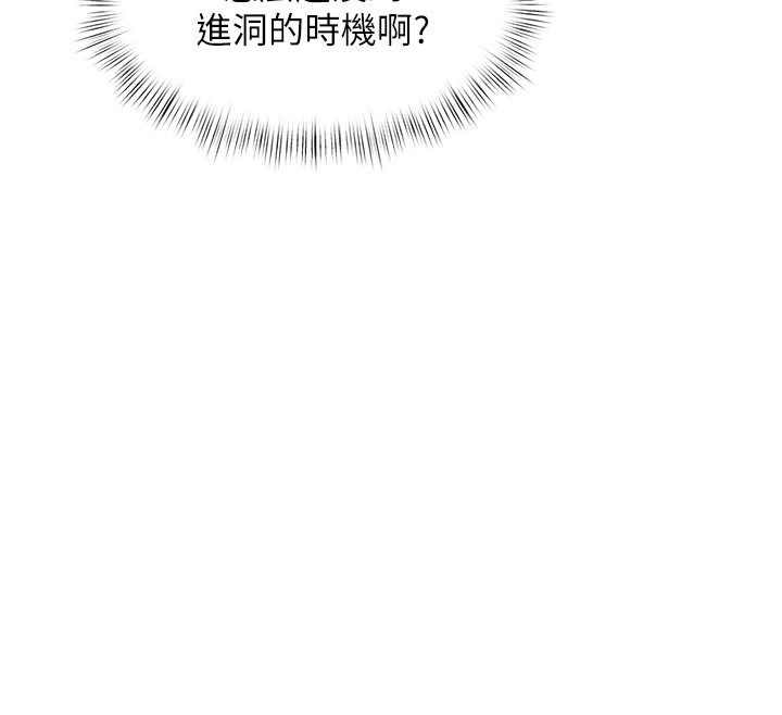 特色新视界第11話-精神恍惚的混湯3P