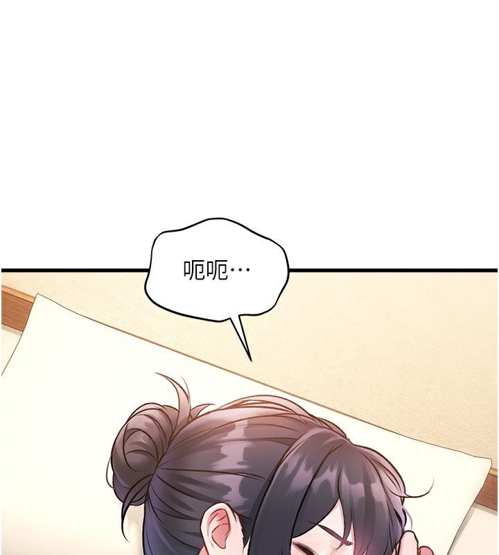 特色新视界第11話-精神恍惚的混湯3P