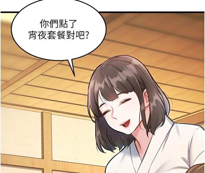 特色新视界第11話-精神恍惚的混湯3P