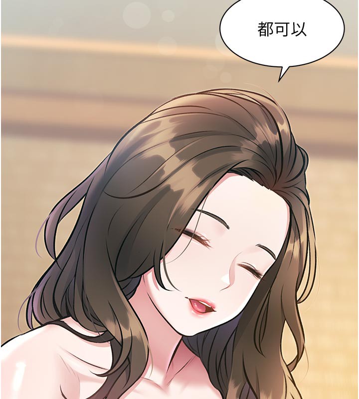 特色新视界第11話-精神恍惚的混湯3P