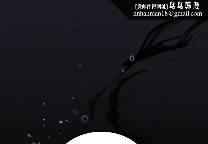 我靠升级逆袭成为大师第67話