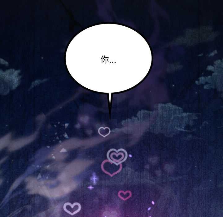 我靠升级逆袭成为大师第67話