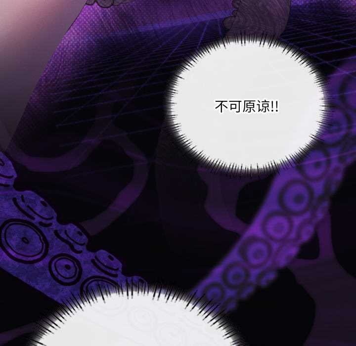 我靠升级逆袭成为大师第67話