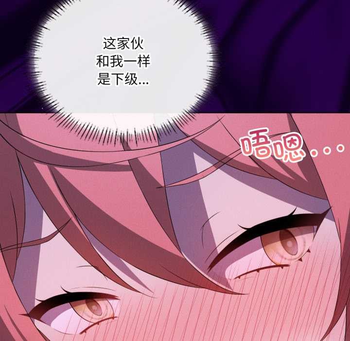 我靠升级逆袭成为大师第67話