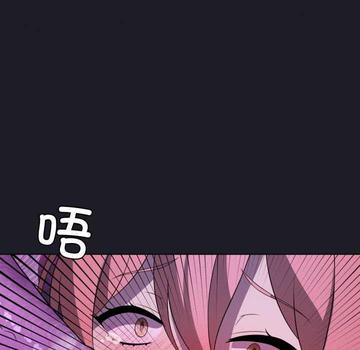 我靠升级逆袭成为大师第67話