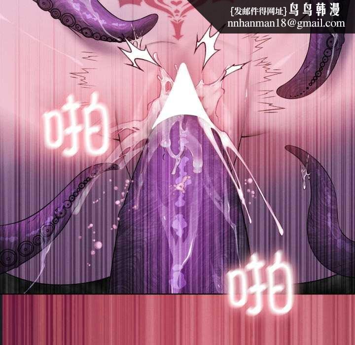 我靠升级逆袭成为大师第67話