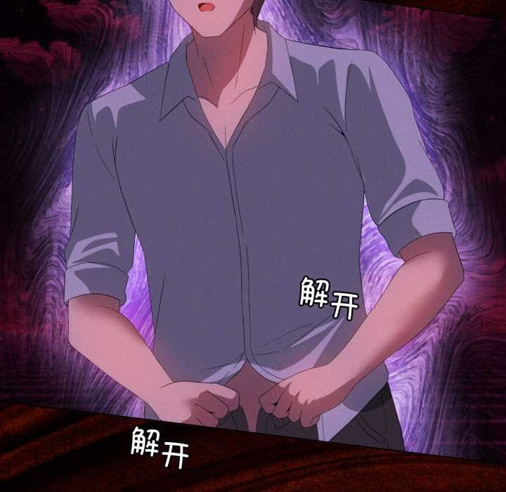 我靠升级逆袭成为大师第67話