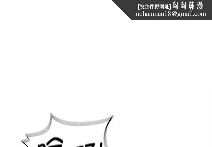 危险同学会第89話