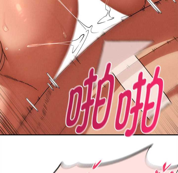 危险同学会第89話