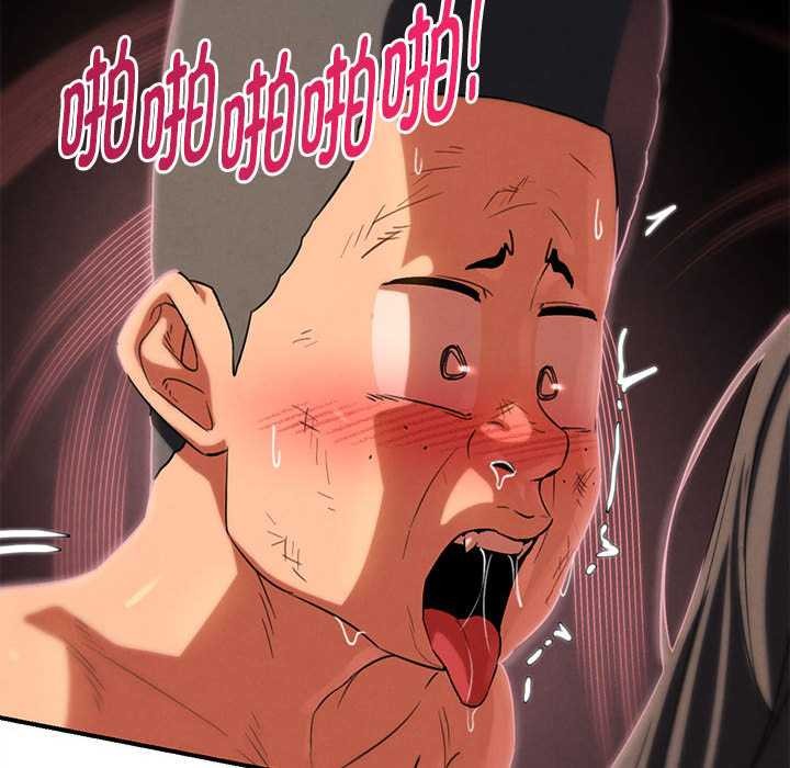 危险同学会第89話