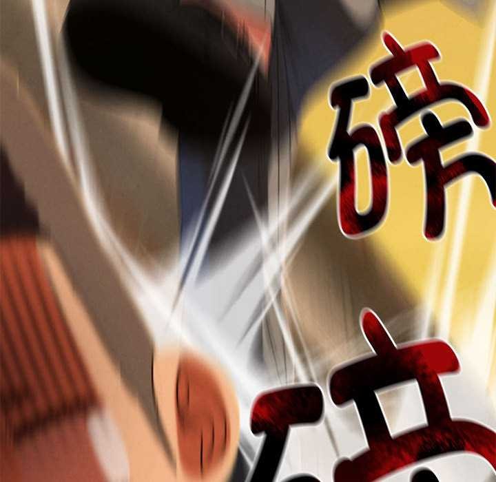 危险同学会第89話