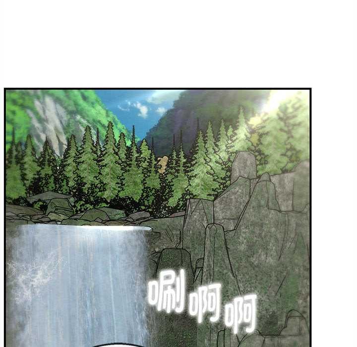 危险同学会第89話