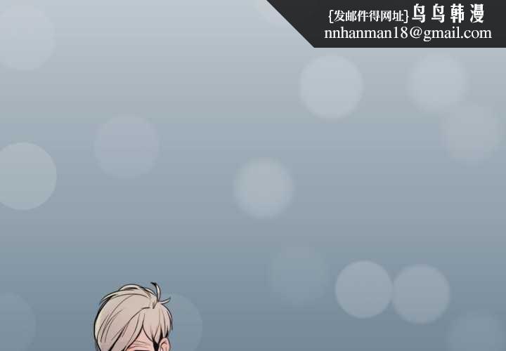 請與我私語第22話