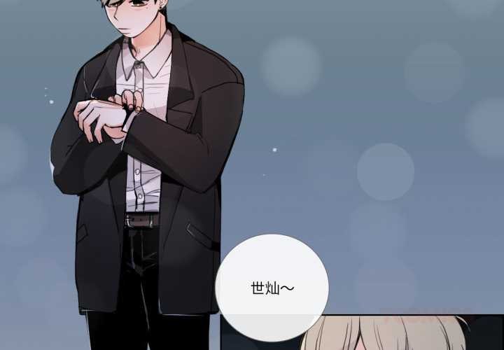 請與我私語第22話