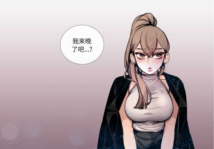 請與我私語第22話