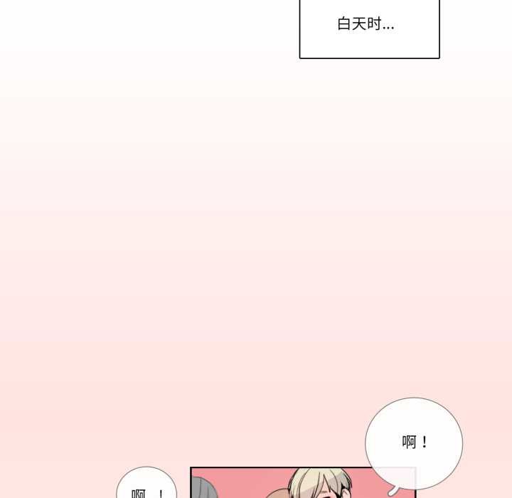 請與我私語第22話