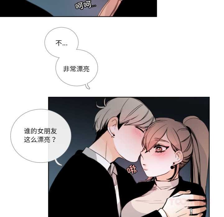 請與我私語第22話