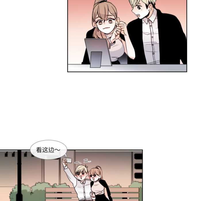 請與我私語第22話