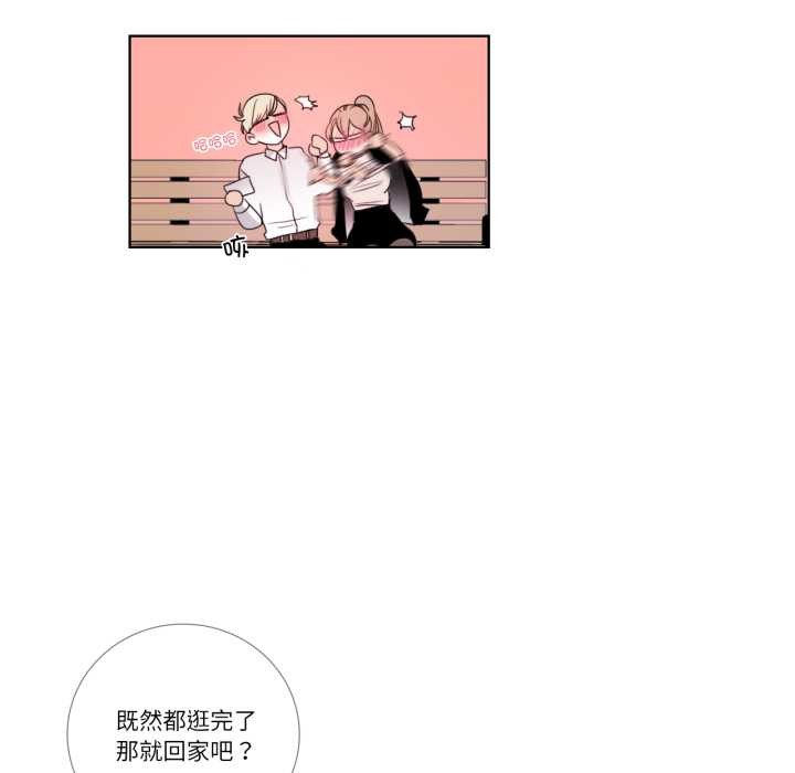 請與我私語第22話