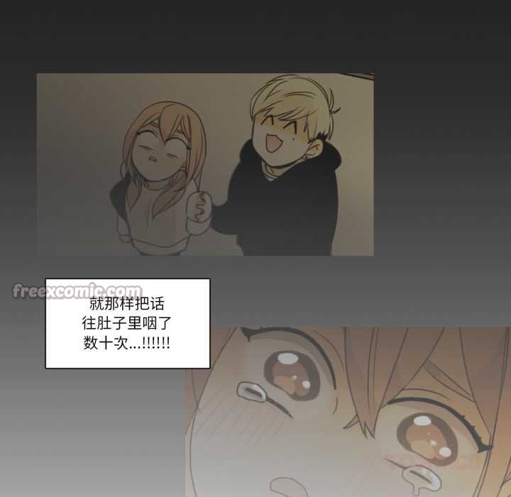 請與我私語第22話