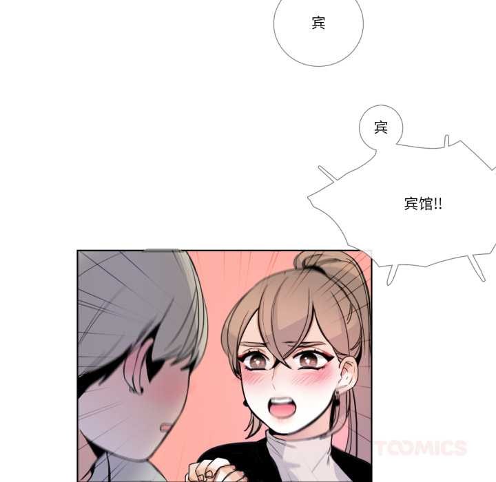 請與我私語第22話