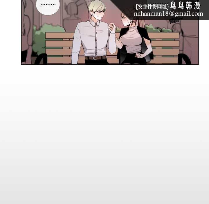 請與我私語第22話