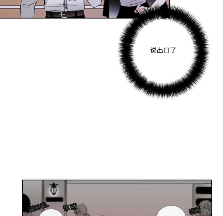 請與我私語第22話