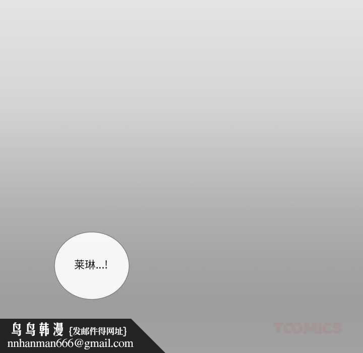 請與我私語第22話