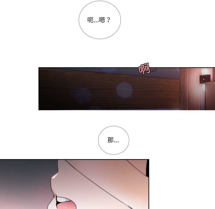 請與我私語第22話