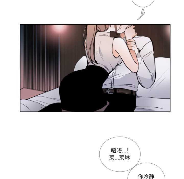 請與我私語第22話