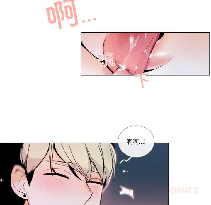 請與我私語第22話