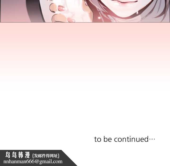 請與我私語第22話