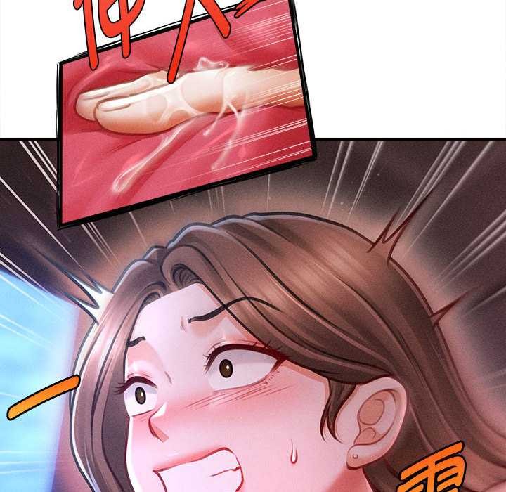 會長家的小兒子第37話