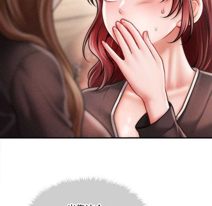 會長家的小兒子第37話