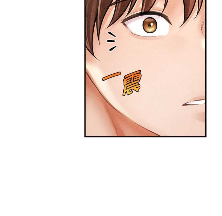 會長家的小兒子第37話