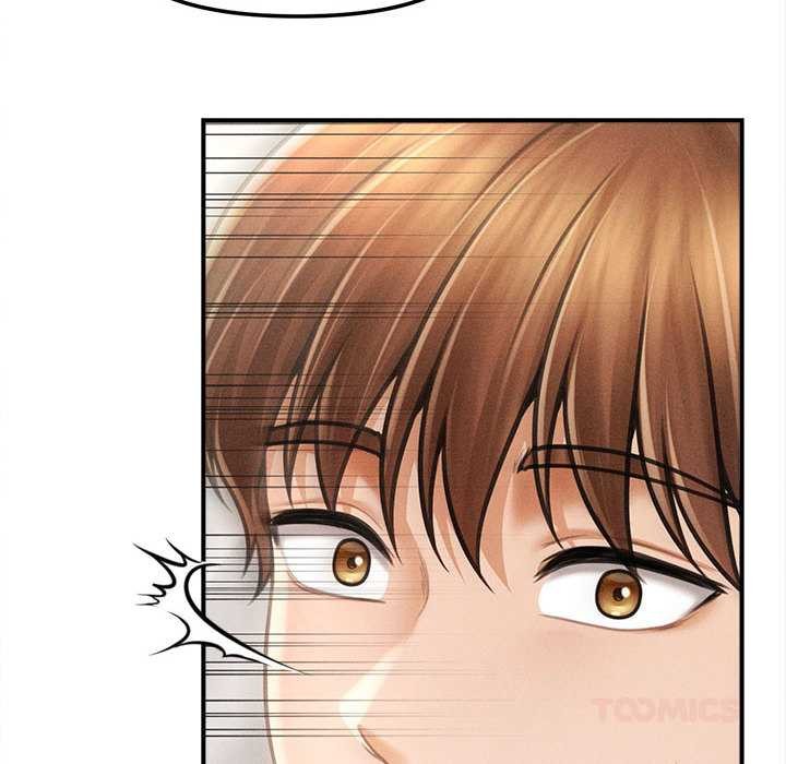 會長家的小兒子第37話