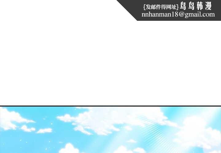 异世界骑士团长第40話