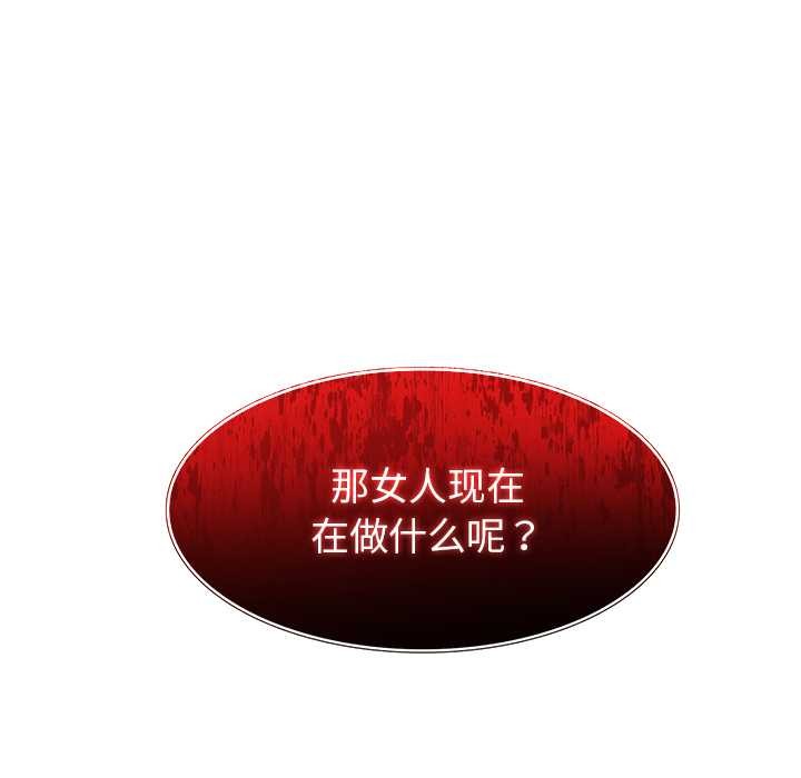 异世界骑士团长第40話