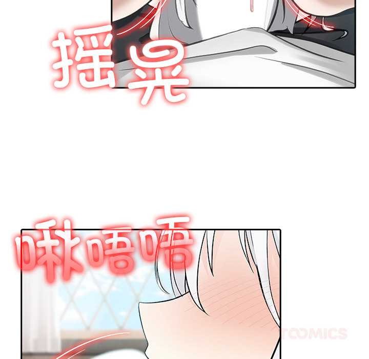 异世界骑士团长第40話