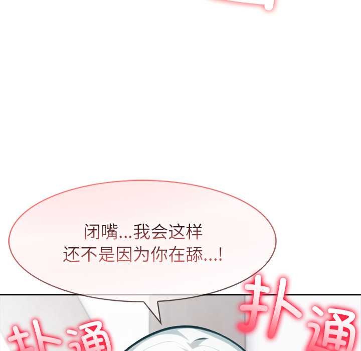 异世界骑士团长第40話