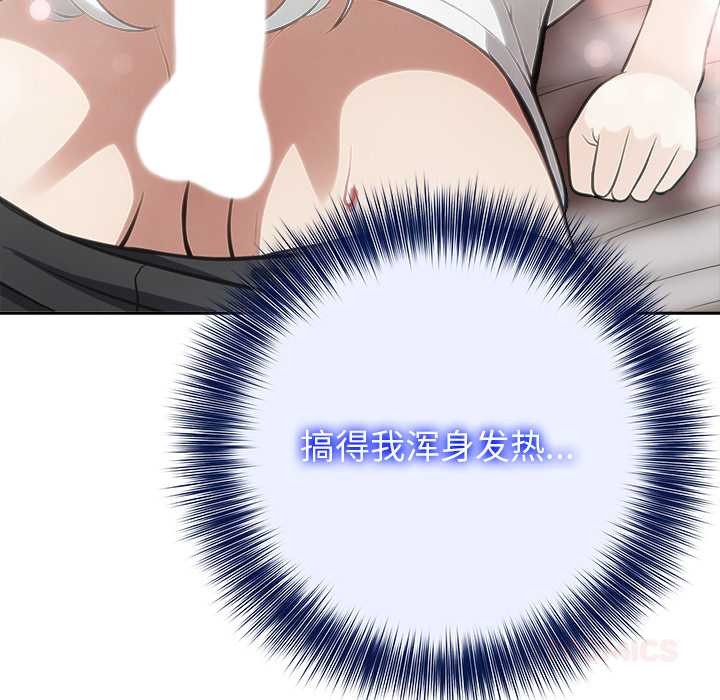 异世界骑士团长第40話