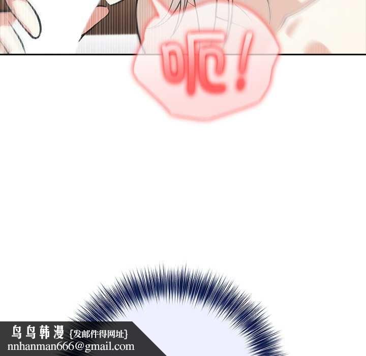 异世界骑士团长第40話