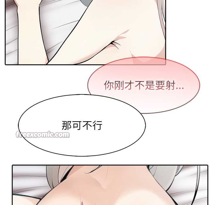 异世界骑士团长第40話