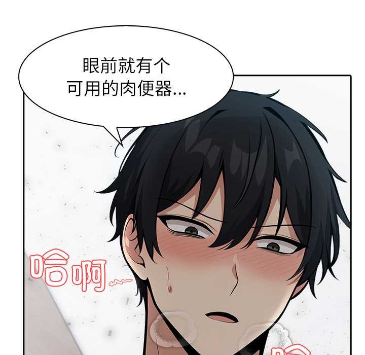 异世界骑士团长第40話