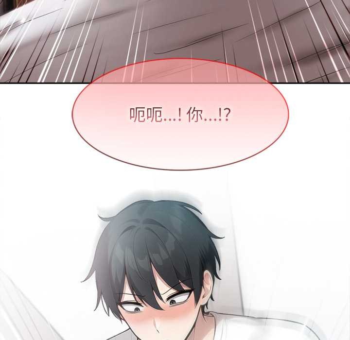 异世界骑士团长第40話