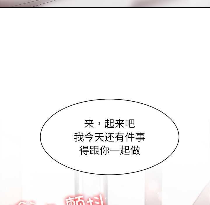 异世界骑士团长第40話