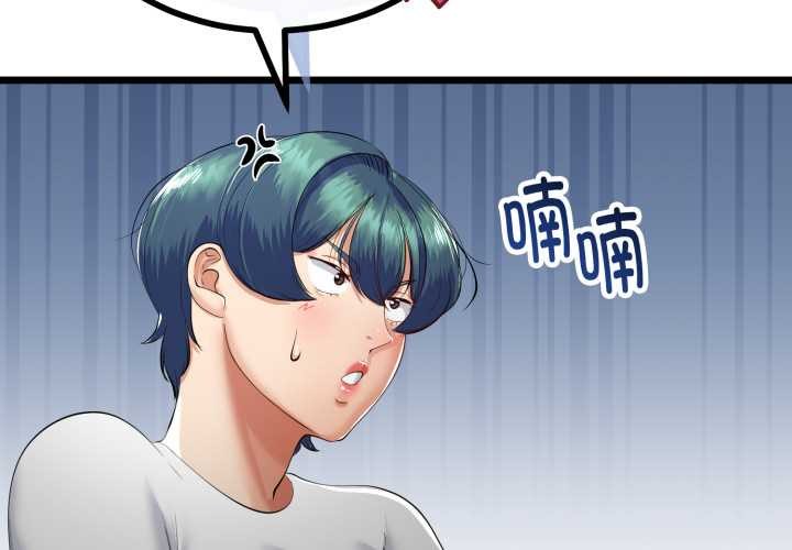 與初戀的以外同居第38話