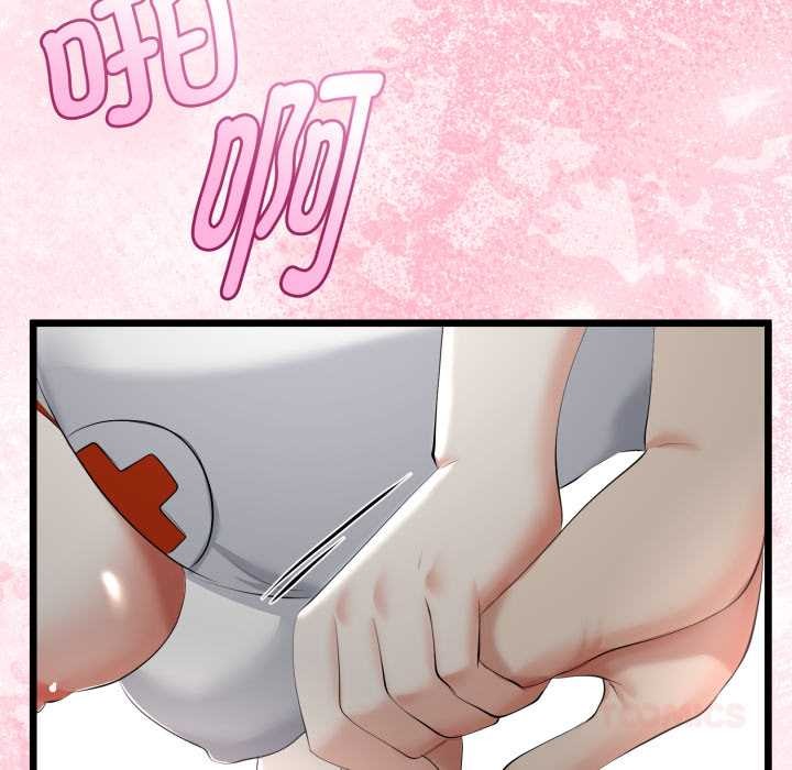 與初戀的以外同居第38話